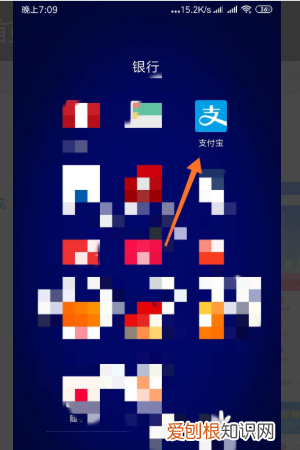 支付宝首页怎么添加应用,支付宝如何添加授权应用