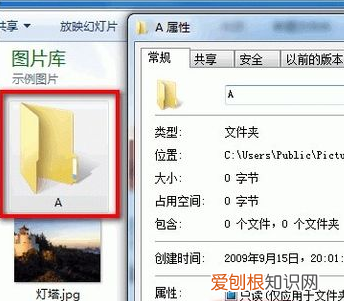 win7怎么找隐藏文件夹，win7显示隐藏文件选项在哪儿