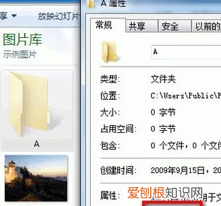 win7怎么找隐藏文件夹，win7显示隐藏文件选项在哪儿