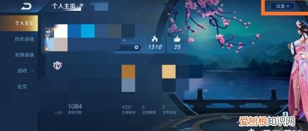 王者荣耀15天内怎么改名字，王者荣耀应该怎么样才可以改名字