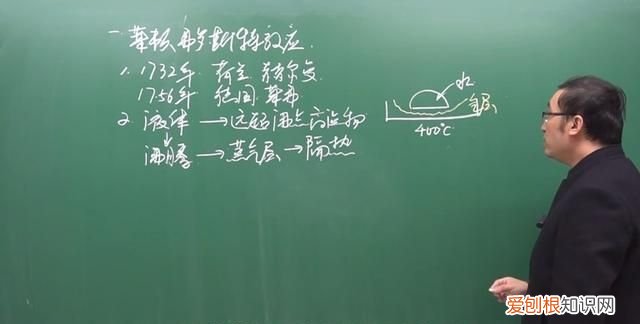 李永乐老师讲不粘锅原理，李永乐老师揭秘不粘锅原理