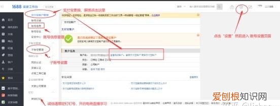 在阿里巴巴开店后没有经营会有什么情况