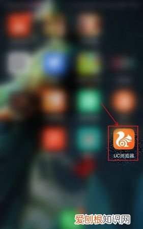 uc浏览器该怎样才可以登,uc浏览器怎么用支付宝登录