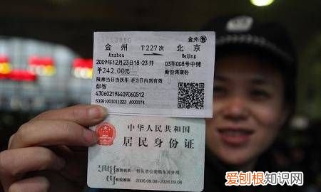 电子身份证怎么坐高铁，电子身份证正反面怎么弄