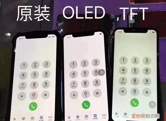 便宜手机屏和原装有啥区别,苹果x国产屏vs原装屏幕
