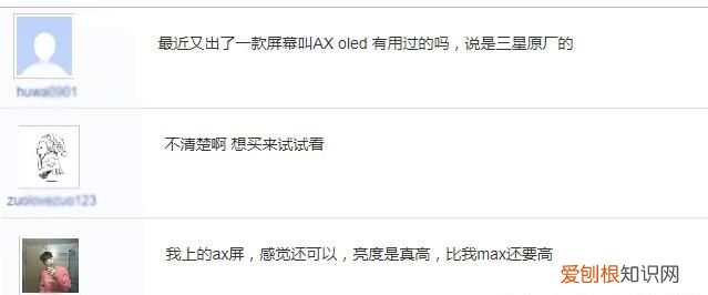 便宜手机屏和原装有啥区别,苹果x国产屏vs原装屏幕
