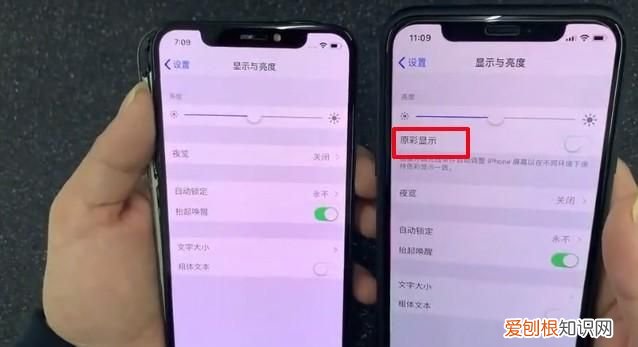 便宜手机屏和原装有啥区别,苹果x国产屏vs原装屏幕