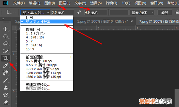该怎么样制作2寸照片电子版，小二寸照片电子版怎么弄免费