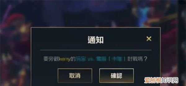 英雄联盟手游特殊关注对方会知道吗