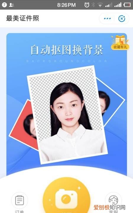 应该怎样弄2寸照片电子版，两寸蓝底照片电子版怎么弄免费