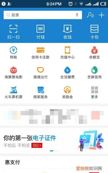 应该怎样弄2寸照片电子版，两寸蓝底照片电子版怎么弄免费
