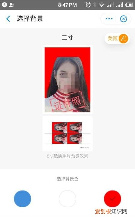 应该怎样弄2寸照片电子版，两寸蓝底照片电子版怎么弄免费