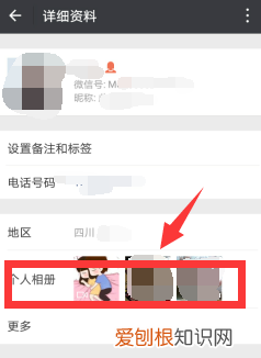 微信删人会被对方知道,微信删除聊天记录怎么查最近联系人