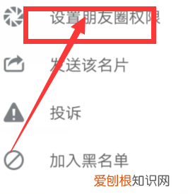 微信删人会被对方知道,微信删除聊天记录怎么查最近联系人