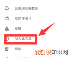 微信删人会被对方知道,微信删除聊天记录怎么查最近联系人