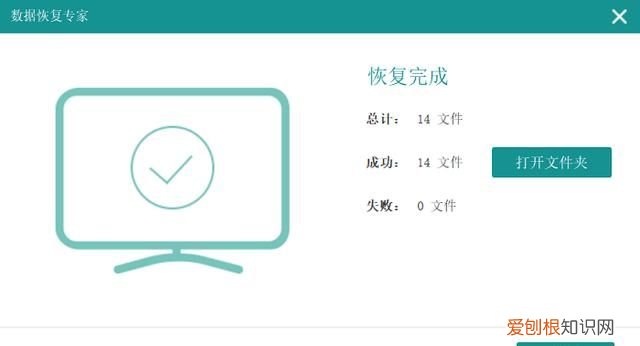 u盘格式化后u盘资料还能恢复吗 u盘格式化后数据怎么恢复