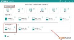 u盘格式化后u盘资料还能恢复吗 u盘格式化后数据怎么恢复