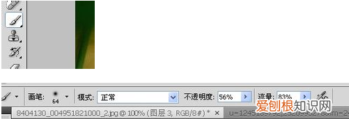 PS应该怎么制作光晕效果