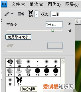 PS应该怎么制作光晕效果