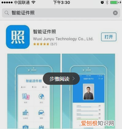 该怎样制作2寸照片电子版，二寸照片电子版怎么弄免费软件