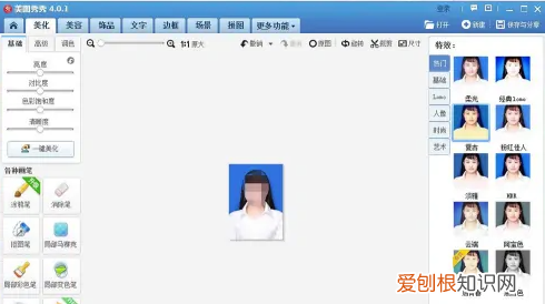 要如何弄2寸照片电子版,二寸照片电子版怎么弄免费软件