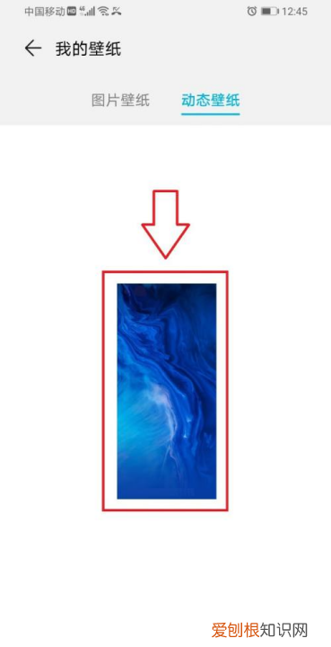 安卓手机怎样关闭锁屏壁纸，手机怎么关闭设置的动态壁纸