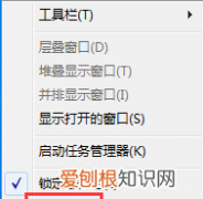 QQ如何取消隐藏图标，电脑qq截图怎么取消隐藏窗口