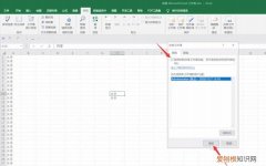 Excel只读模式该怎么样才可以取消