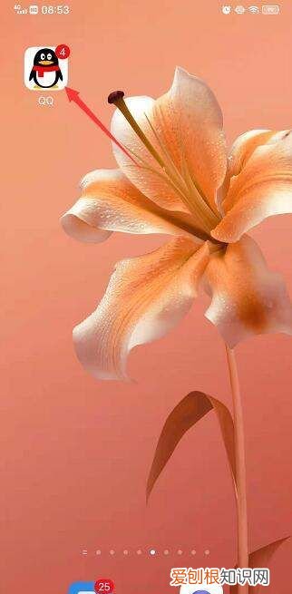 QQ如何设置添加好友回答问题