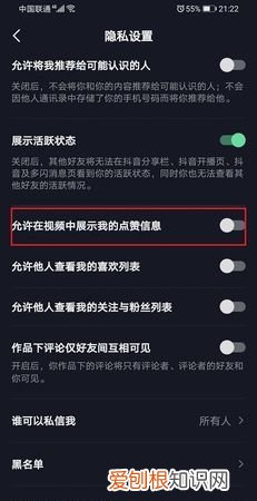 抖音点赞的两种符号是,抖音有个人和星星的符号是什么意思