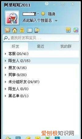 在淘宝如何加好友,该咋加手机淘宝好友