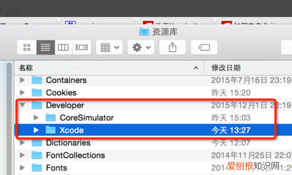如何删除Mac电脑的硬盘