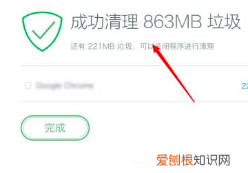 如何删除Mac电脑的硬盘