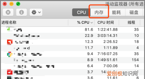 如何删除Mac电脑的硬盘
