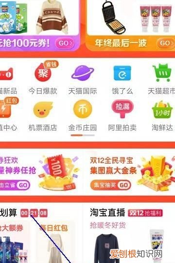 淘宝怎么加好友,怎样添加手机淘宝好友