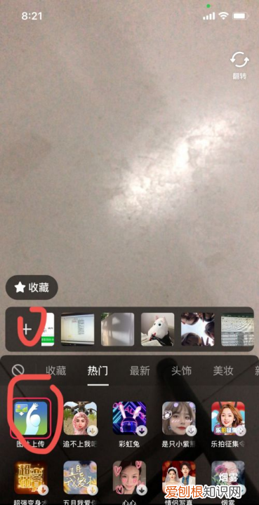 抖音怎么设置时长，抖音一张照片怎么发10秒