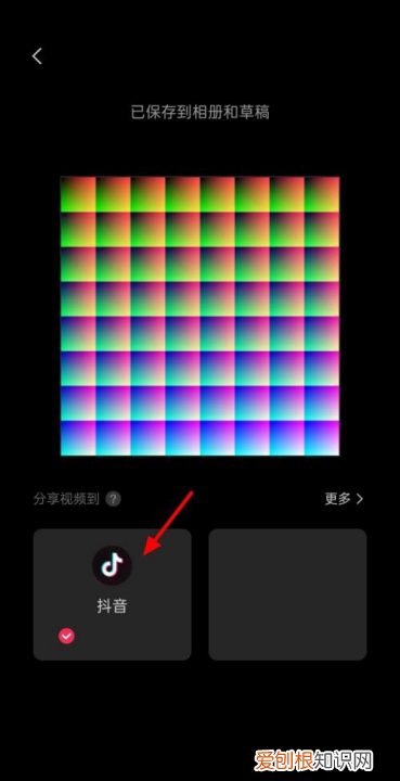 抖音怎么设置时长，抖音一张照片怎么发10秒