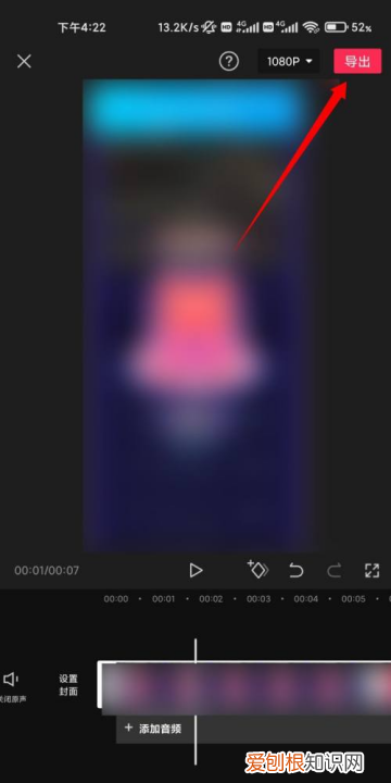 抖音怎么设置时长，抖音一张照片怎么发10秒