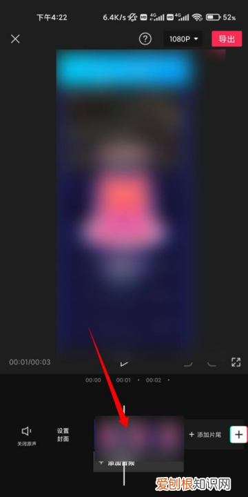 抖音怎么设置时长，抖音一张照片怎么发10秒