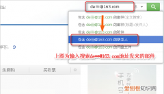 网易的邮箱收不到邮件，网易邮箱如果收不到邮件是怎么一回事