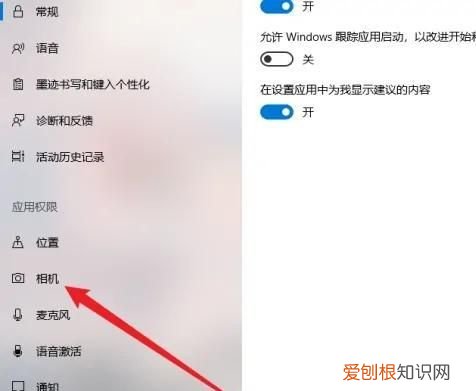 打开电脑摄像头应该怎么操作