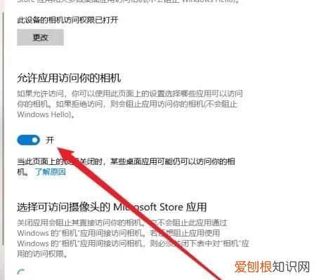 打开电脑摄像头应该怎么操作