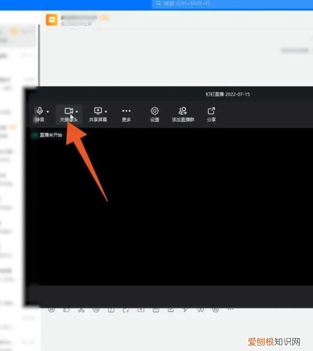 打开电脑摄像头应该怎么操作