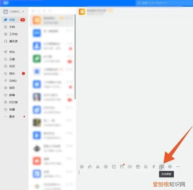 打开电脑摄像头应该怎么操作