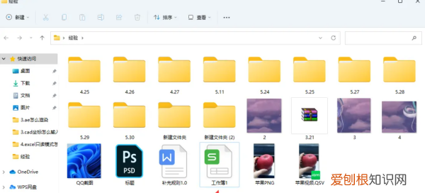 取消Excel的只读模式应该如何操作