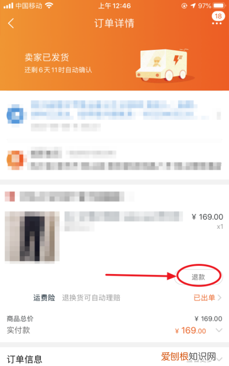 淘宝要怎么样退运费险,淘宝运费险怎么退运费换货