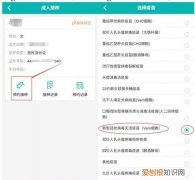 粤苗档案下载到哪里