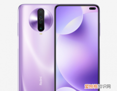 红米k30详细配置参数，红米K30在哪查看手机全部参数