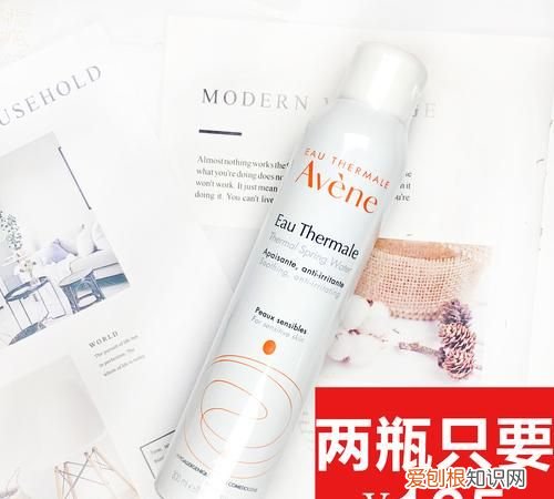 300ml雅漾大喷能上火车吗，300ml补水喷雾能带上大巴