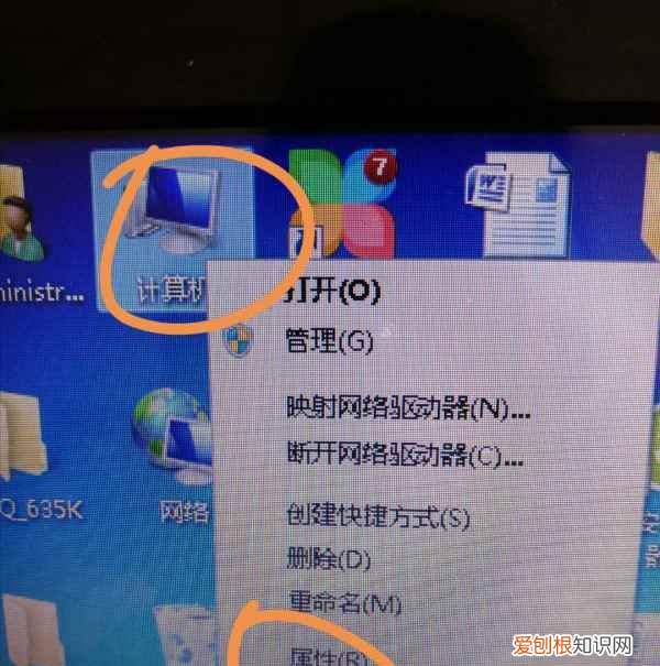 怎么设置电脑远程，如何建立远程桌面连接win7